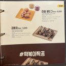 노랑통닭첨단점 이미지