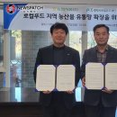 평택시로컬푸드재단 이미지