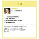 행운장 | 리얼클래스 어플 추천 영어회화 혼자 공부하기 솔직 후기