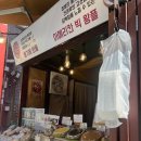 week? 이탈리아 무화과쿠키 일주일 냠냠기록/삼송 돈까스 평양냉면 인하대 알촌 길거리와플 송도 트리플...