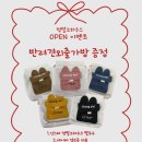 멍발소 하우스 이미지