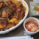 일미리금계찜닭안양동점 이미지