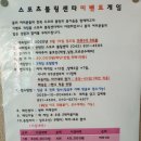 게임센타 이미지