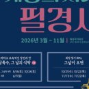 ㈜영화사업 네이버블로그
