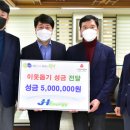 제이에이치에너지 - 아산시 온천대로 846 | 제이에이치에너지