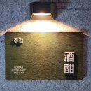 지하철역사 (갈마역) | 기다림의 연속 in 대전