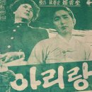 주식회사아리랑 이미지