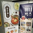 군산 수송동 만화카페 벌툰 봉화당 | 초등학생 데이트 | 군산 놀만한 곳
