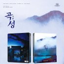 곡성-032 이미지