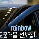 두리모터스 이미지
