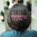 꽃담길헤어