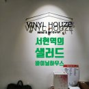 비닐하우즈 이미지