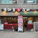 파리바게뜨 매장 앞 남부순환로변 | 서울 양천 수제돼지갈비 소갈비살 맛집 '마포참갈비' (메뉴, 주차)