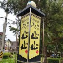 완월동196 이미지