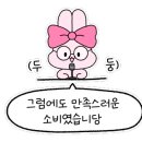 수정이네포차 이미지