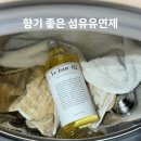 올리브트리어린이집 | 성분부터 감성까지 르주르 아기 섬유유연제 옐로우 시폰
