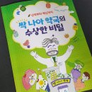 소라약국 이미지