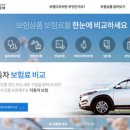 다모아자동차서비스 이미지