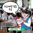 양산신-2025 이미지