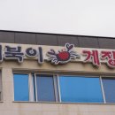 국포1로 이미지