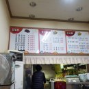 삼미김밥 이미지