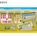 덕유캠프농장 | 겨울 캠핑무주덕유캠프농장,글램핑/캠핑 이용후기