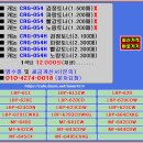 캐논 CRG-054 / CRG-054H 대용량 재생토너 (LBP-621CW, MF-643CDW 전기종 100% 호환) 이미지
