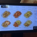 교촌치킨다산신도시 이미지