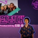 주식회사 하니그룹 일간스포츠