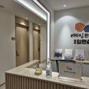 예인한의원 | 부산 교통사고 입원실 있는 한의원 : 양정 예인한의원 1인실 입원 후기