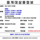 무지개부산부동산중개 이미지