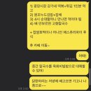 강가네가든