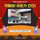대전샘머리초등학교 네이버블로그