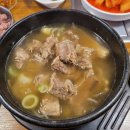 원당해장 이미지