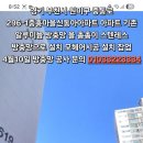 중동로 296 이미지
