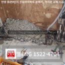 목련9단지신동아 이미지