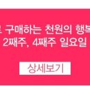 [정품]원목가구 핀란디아 하모니 시리즈 모음 - 장롱 협탁 침대 서랍장 스툴 거울 이미지