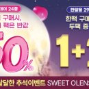오렌즈비치점 네이버블로그