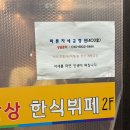 홍북읍 모아엘가경로당 | 허리, 손목통증에 좋은 바른자세교정원 방문 후기! 내포체형교정 전문