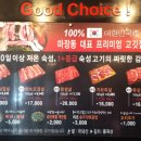 들창코 본점 이미지