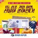 신세계상조라이프 이미지