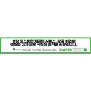 카페 아쥬르 이미지