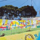 아이와 함께하는 동화여행 이미지