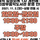 생각나무작은도서관 이미지