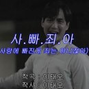 펀비어킹봉담 | 3월 5주차 진실록(집밥,마들렌케이크,정해인 생일 카톡&라방,파김치 담그기,봄꽃,퇴사,이직준비)