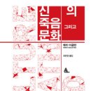 카페신