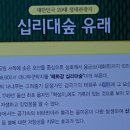 해파랑길 7코스 이미지