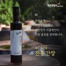 푸른콩방주 영농조합법인