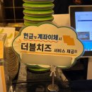 리코리코 창원대본점-부리또 먹어본 후기🌯