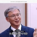 ﻿청문회장 등판한 한동수 전 감찰부장 &#34;김건희는 주범, 검찰 수사권 유지하려면 기소해야지!&#34; 이미지